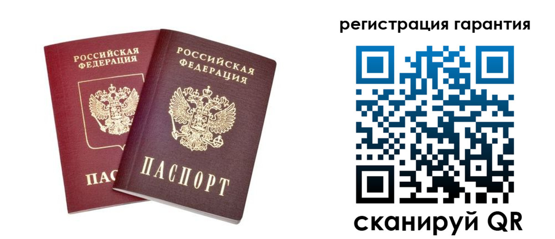прописка регистрация в Почепе
